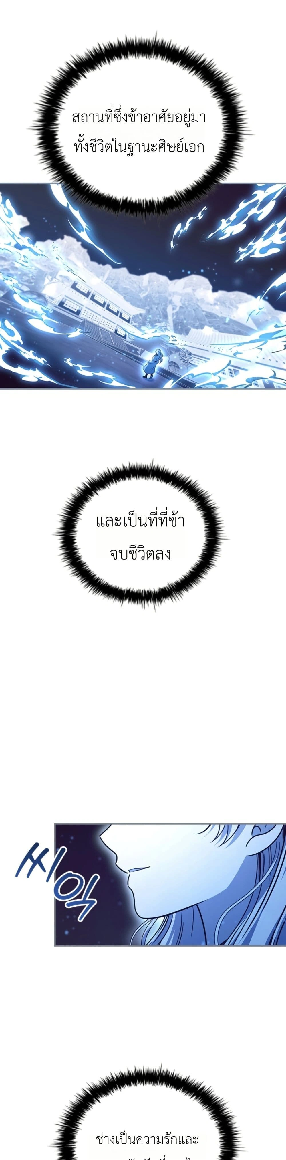 หน้าที่ 42