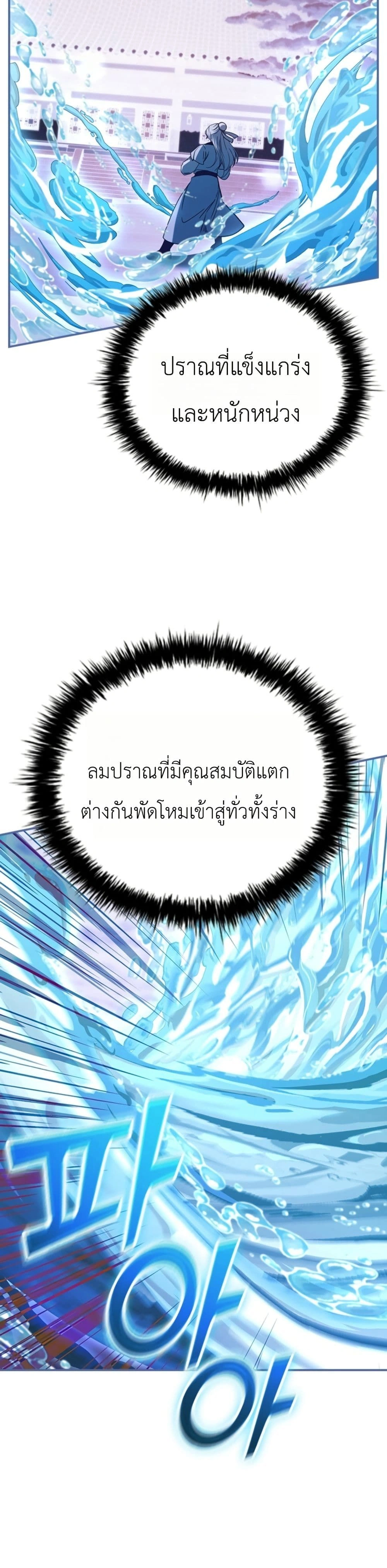 หน้าที่ 31