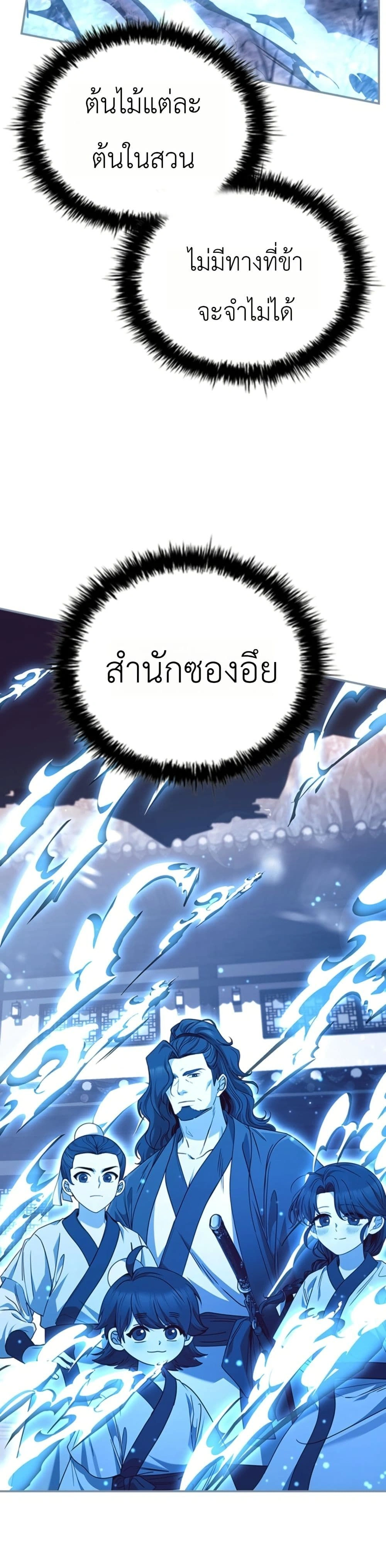 หน้าที่ 41