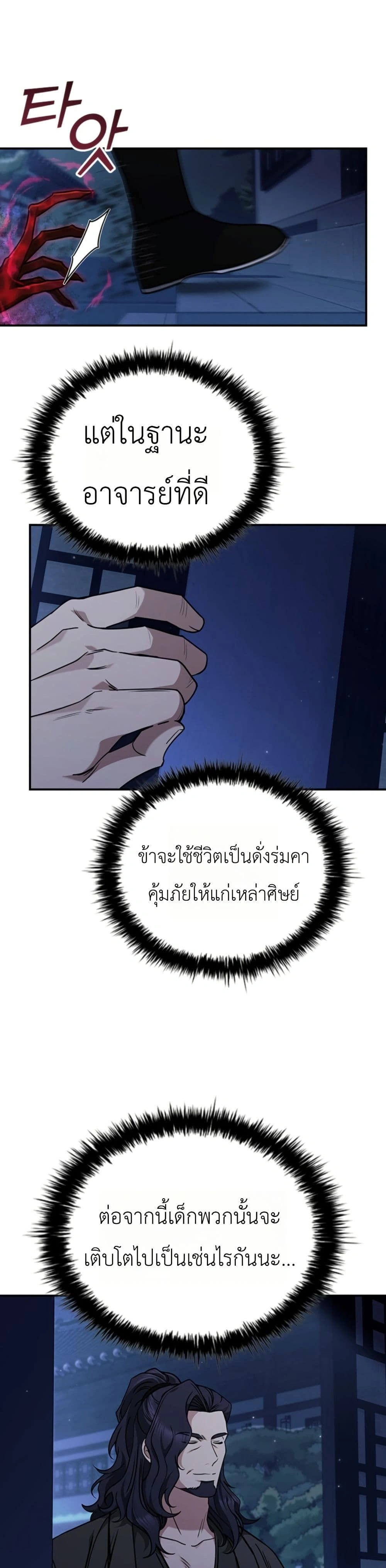 หน้าที่ 27
