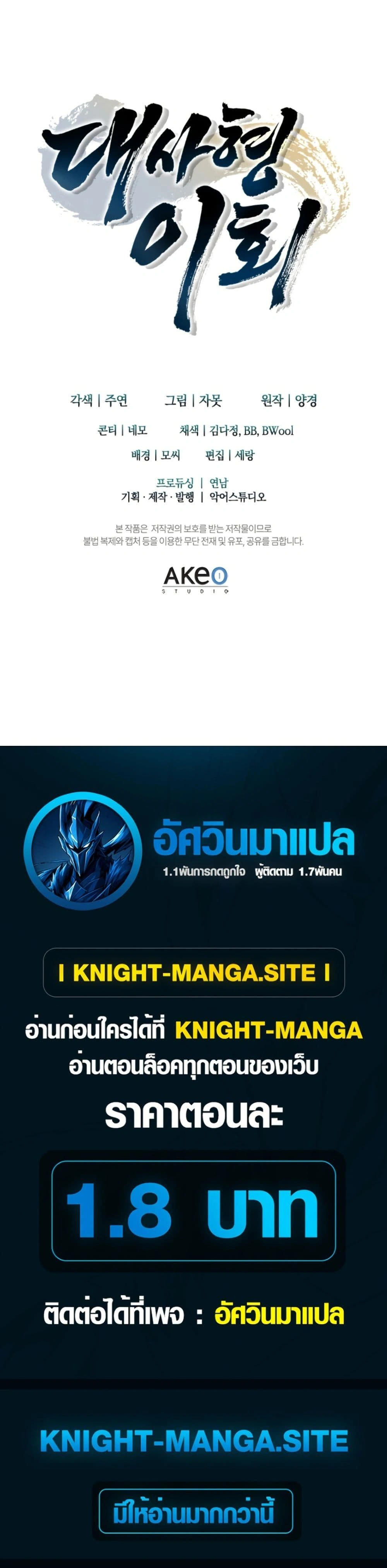 หน้าที่ 50