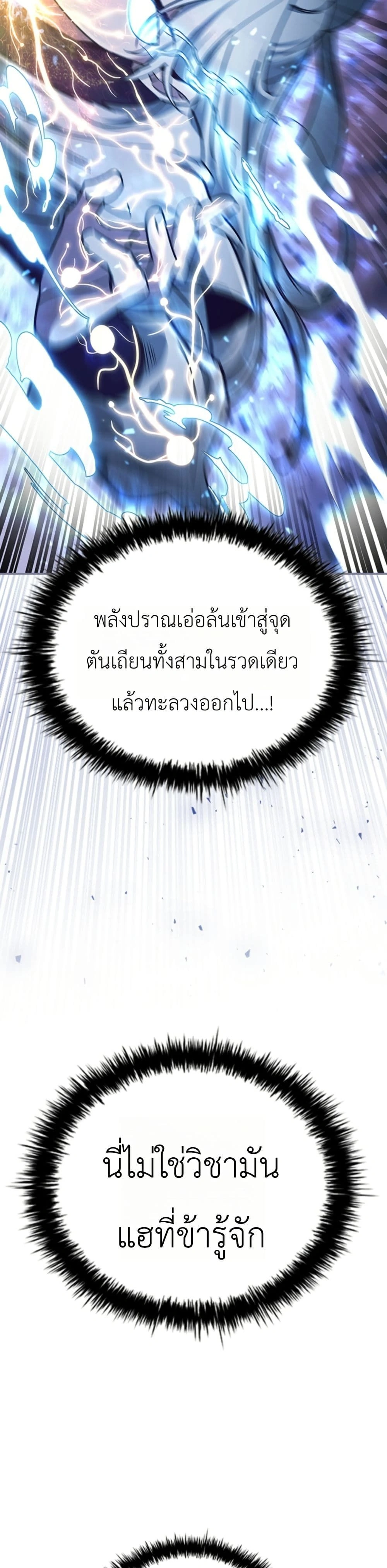 หน้าที่ 35