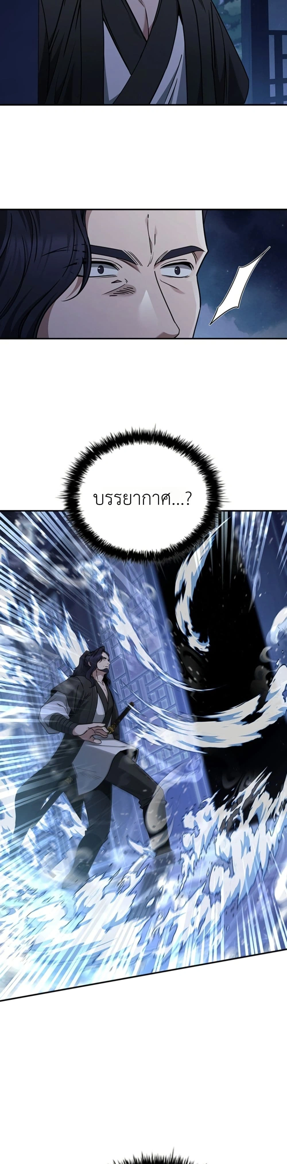หน้าที่ 28