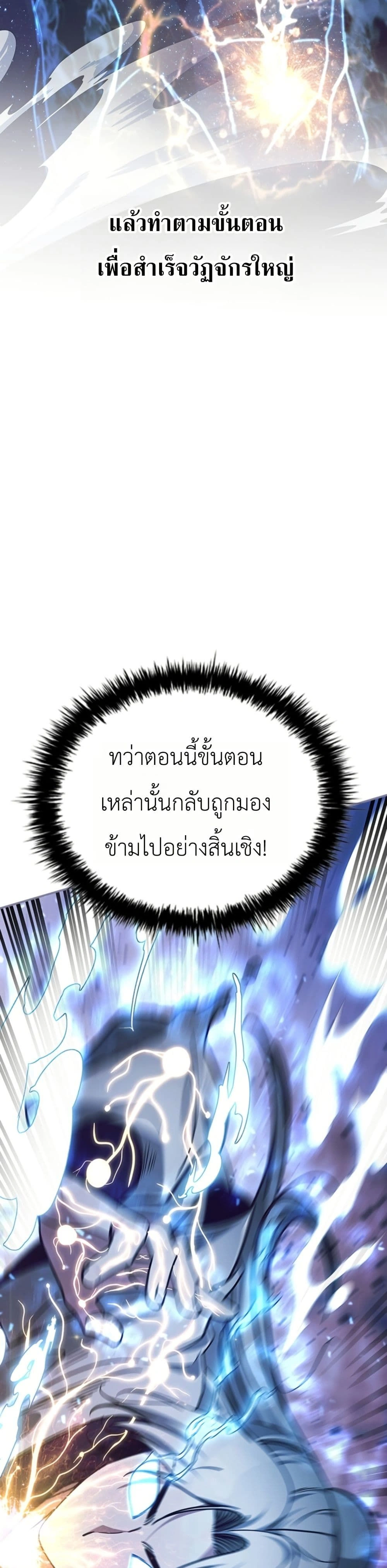 หน้าที่ 34