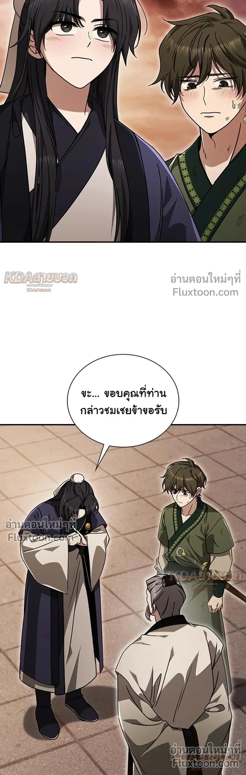 หน้าที่ 16