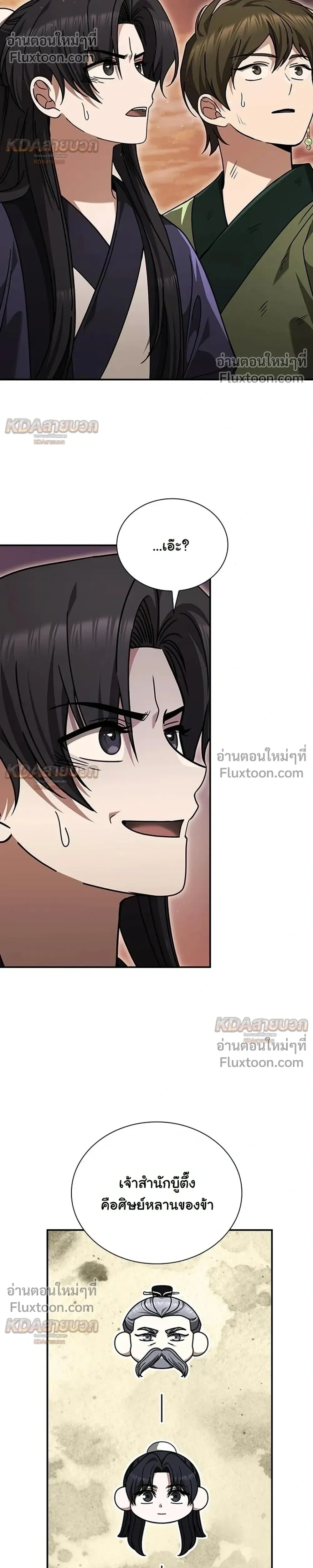 หน้าที่ 20
