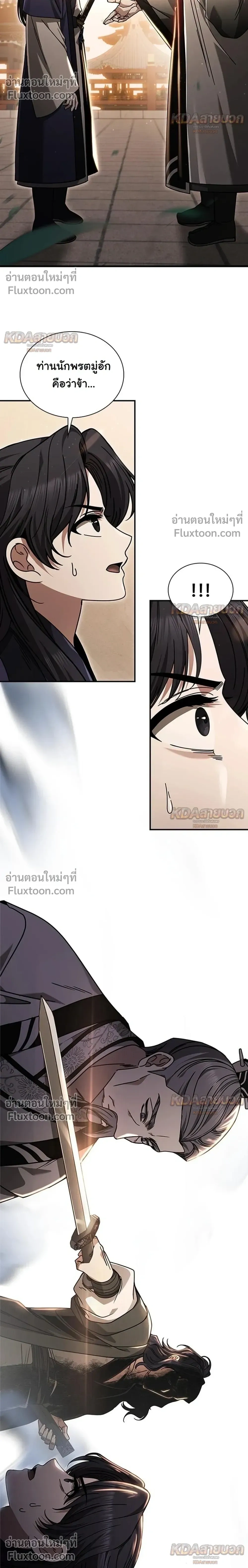 หน้าที่ 23