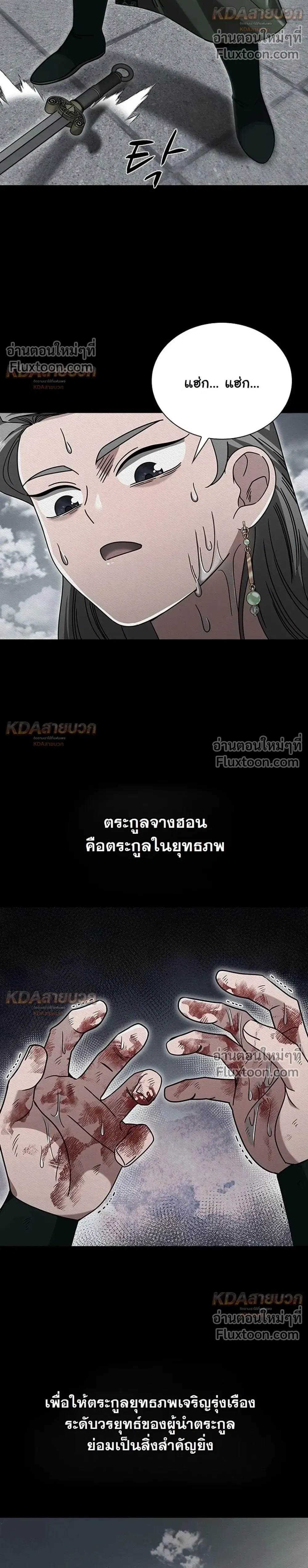 หน้าที่ 29