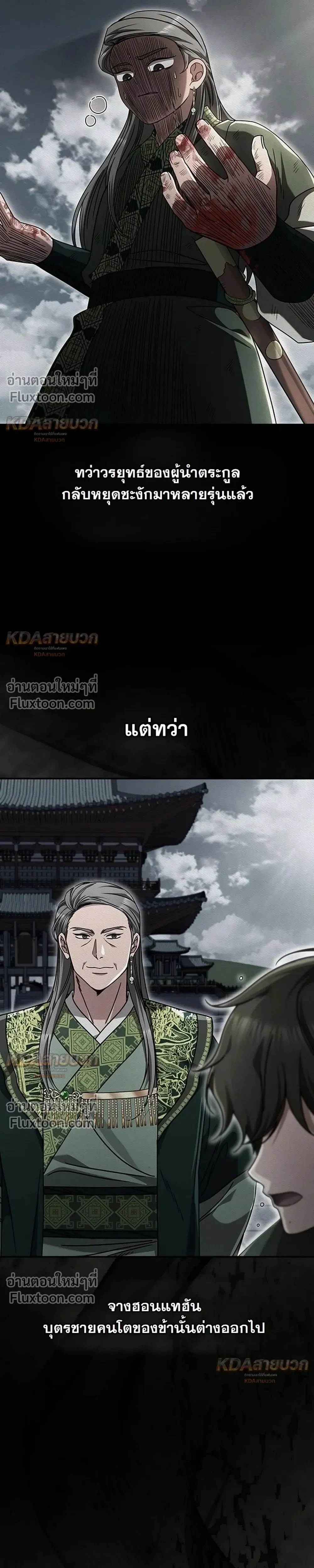 หน้าที่ 30