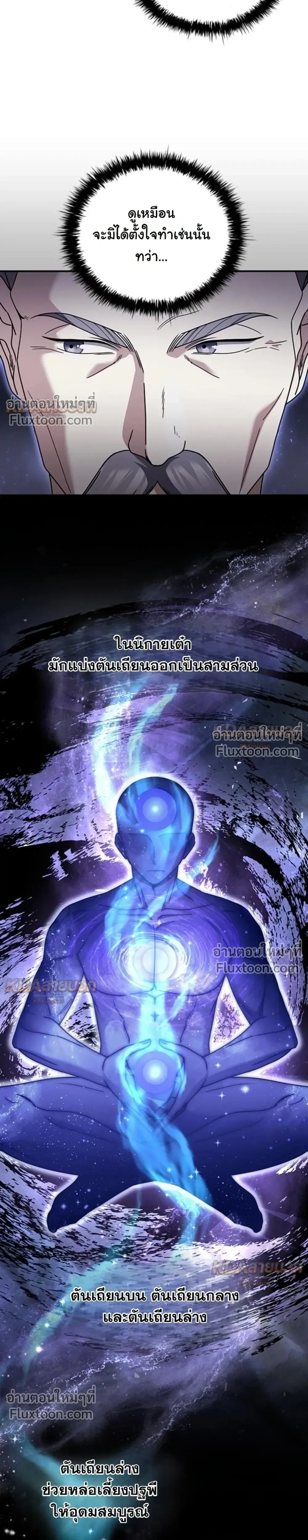 หน้าที่ 26