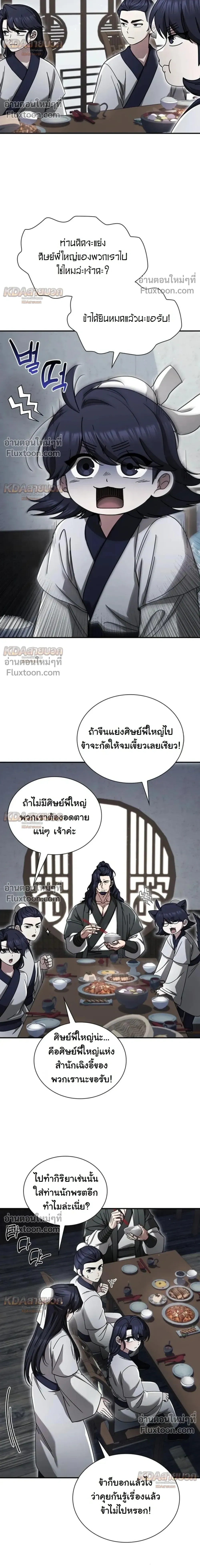 หน้าที่ 30
