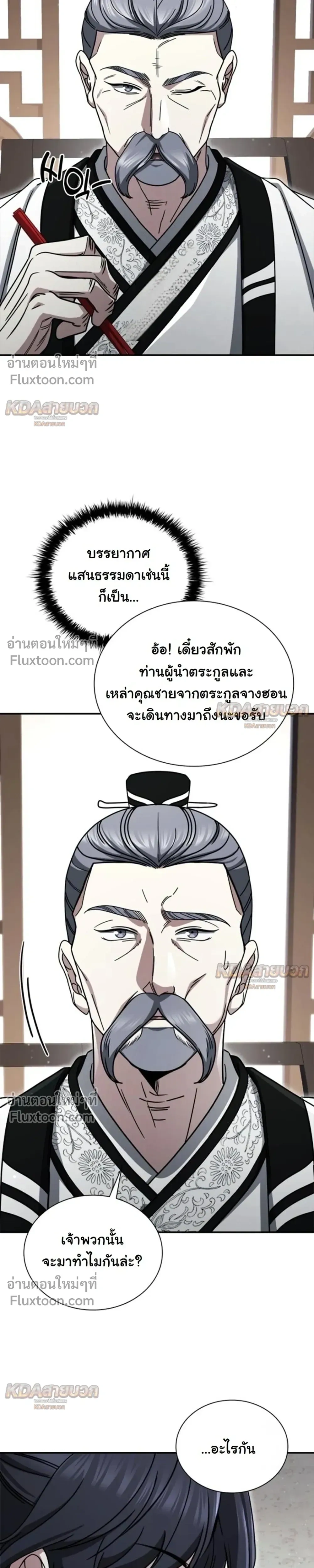 หน้าที่ 33