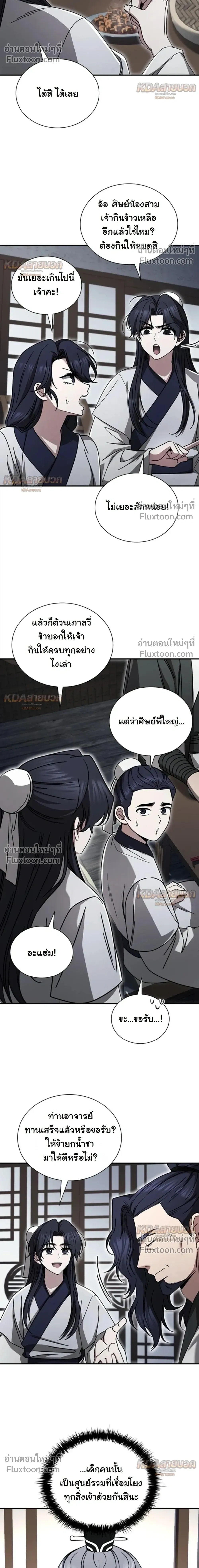 หน้าที่ 32