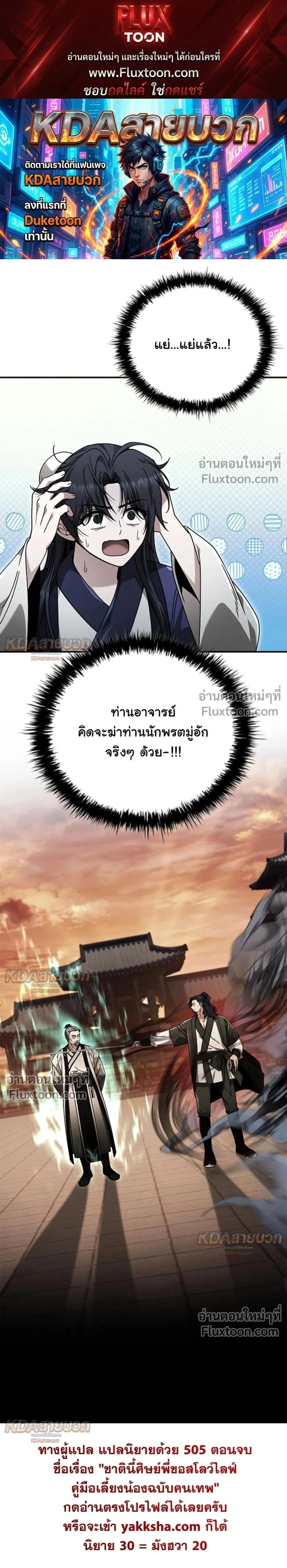 หน้าที่ 1