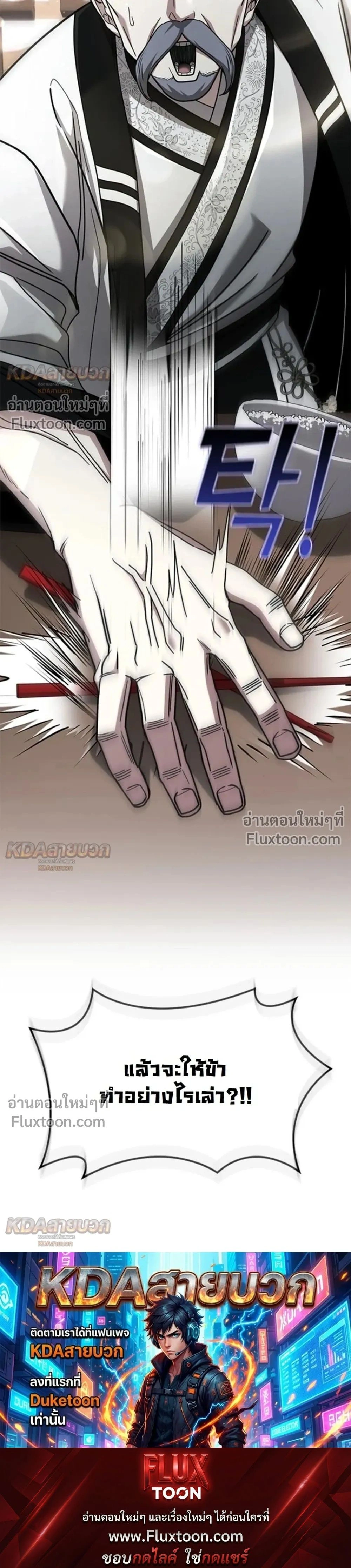 หน้าที่ 35