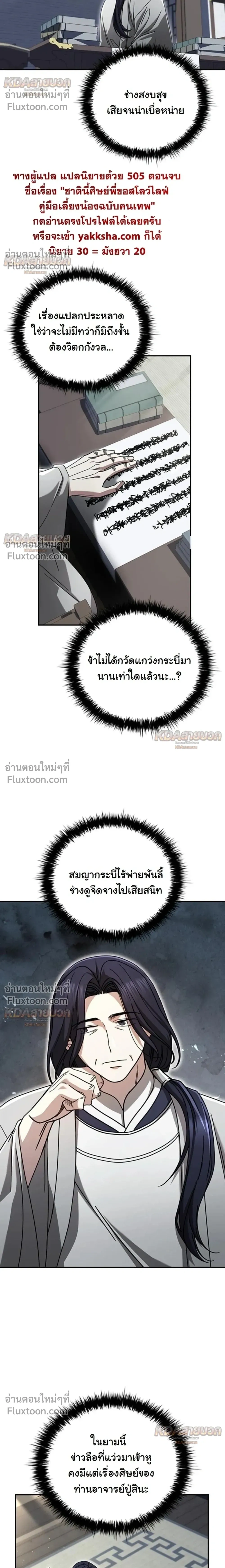 หน้าที่ 14