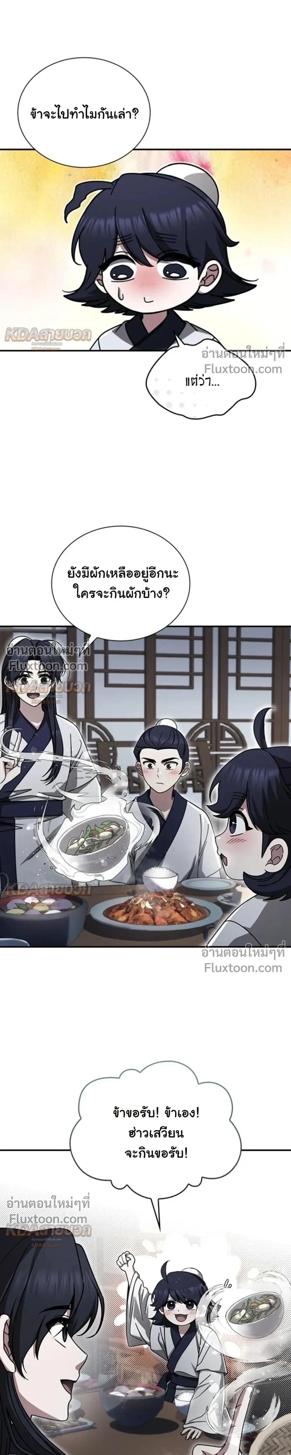 หน้าที่ 31