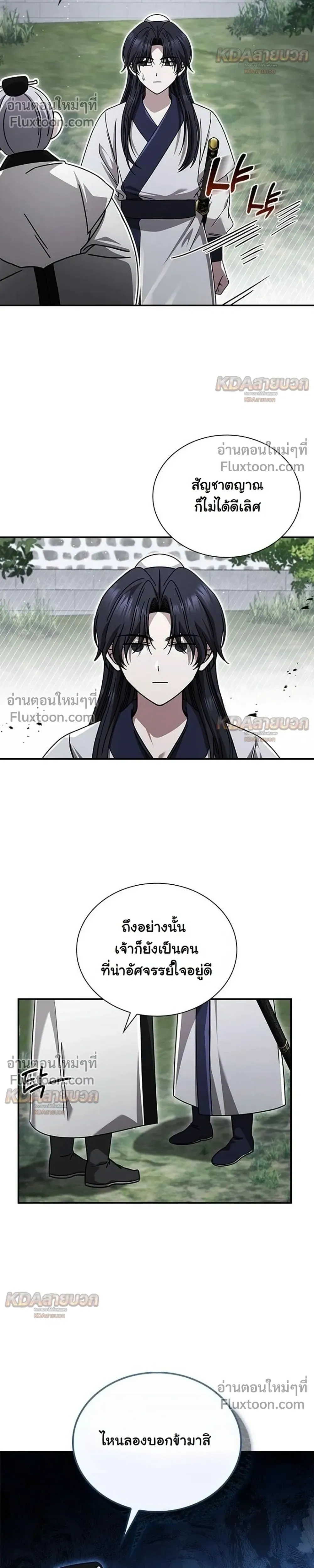 หน้าที่ 32