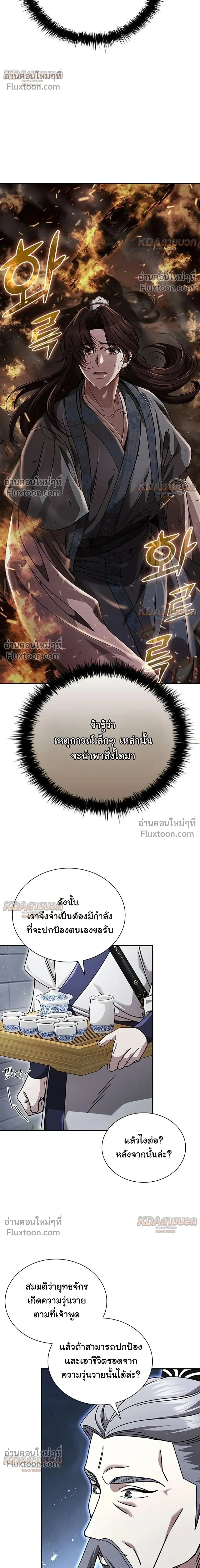 หน้าที่ 22