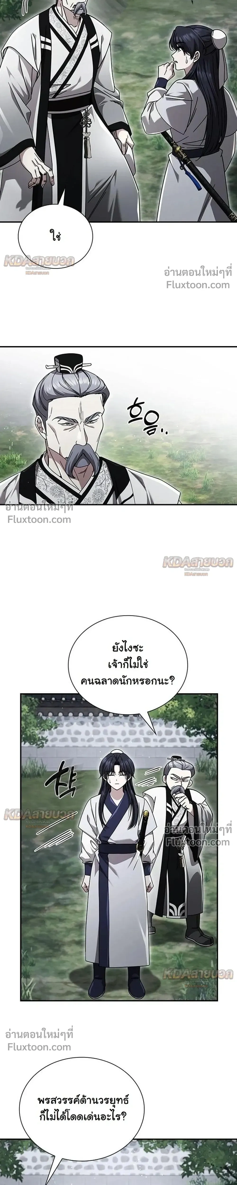 หน้าที่ 31