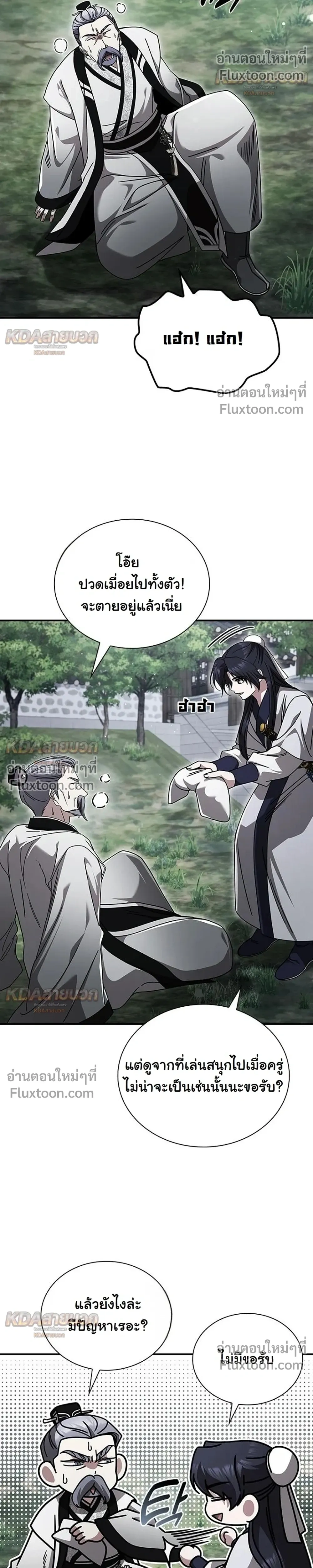 หน้าที่ 28