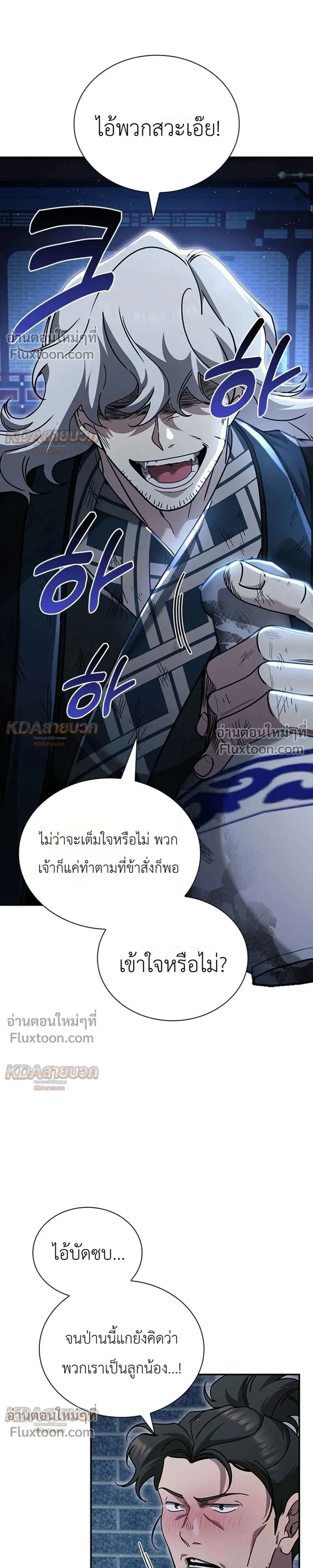 หน้าที่ 25