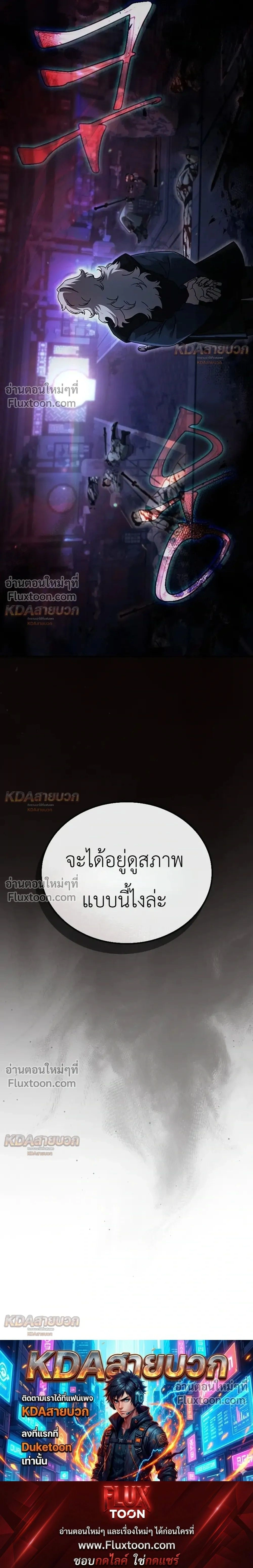 หน้าที่ 29