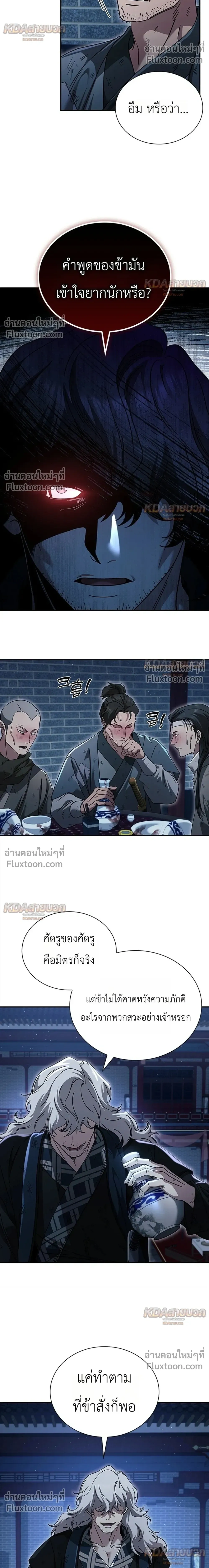 หน้าที่ 26