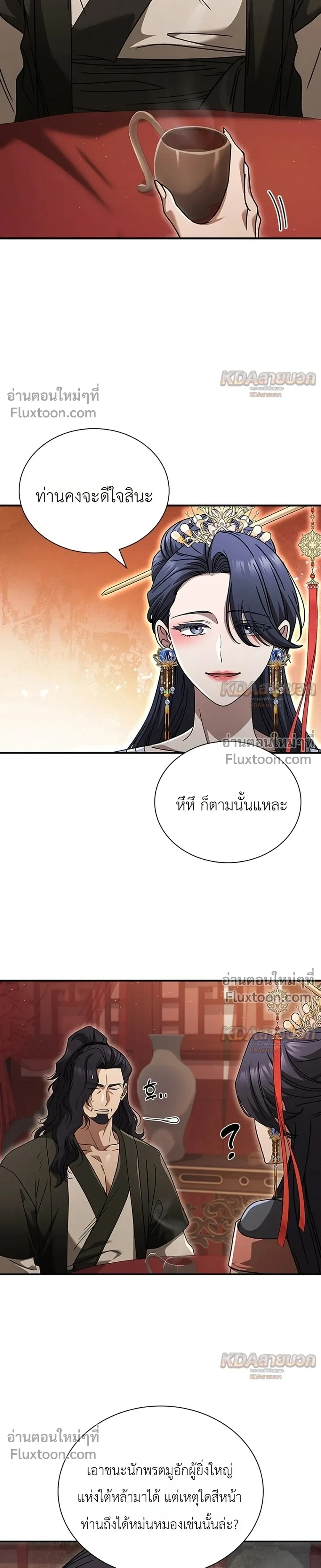 หน้าที่ 11