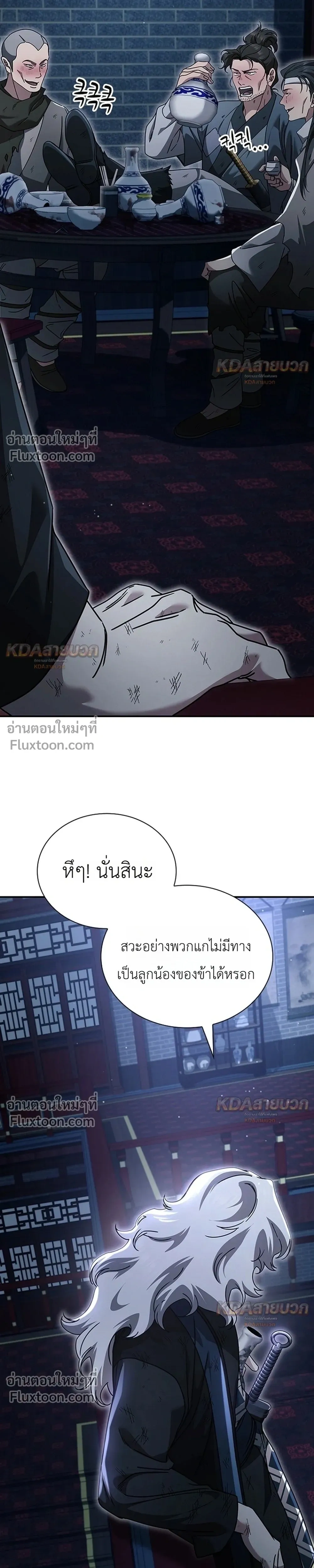 หน้าที่ 23