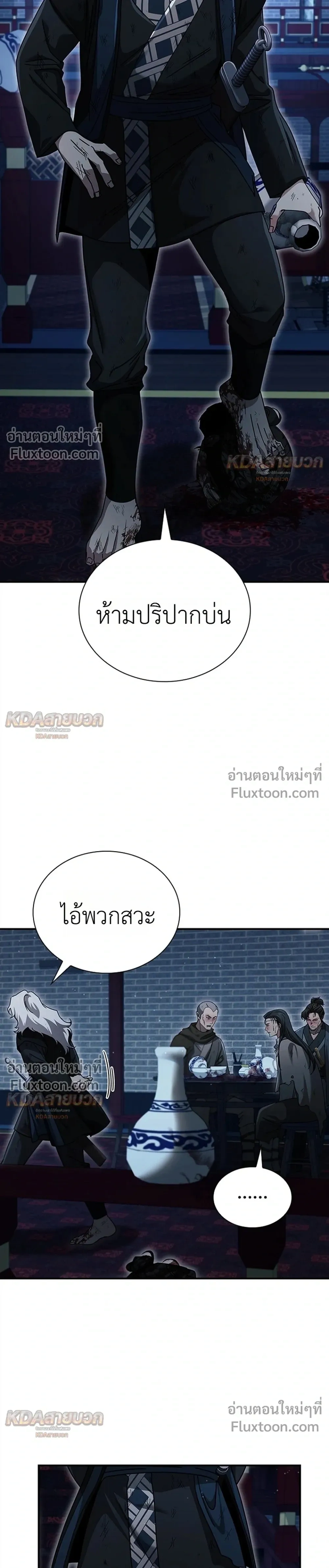 หน้าที่ 27