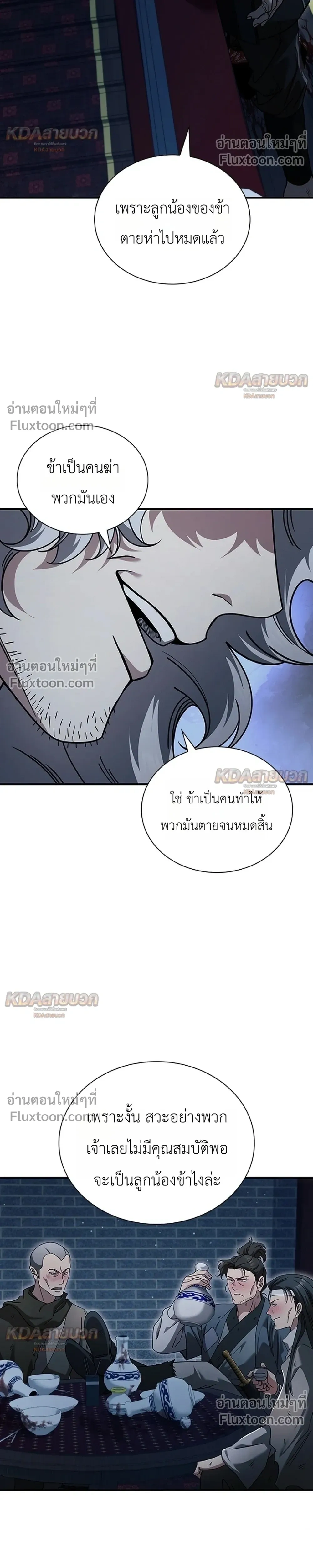 หน้าที่ 24