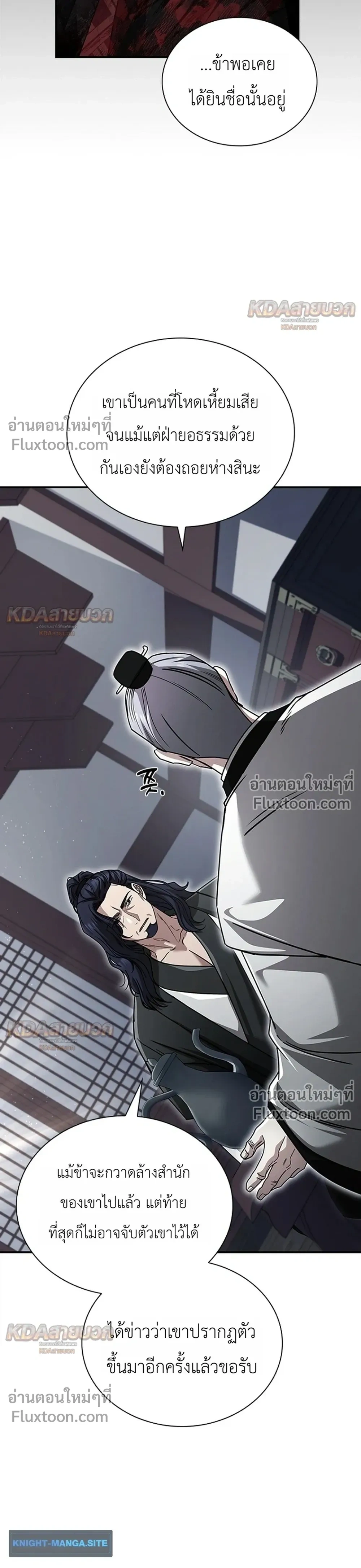 หน้าที่ 28