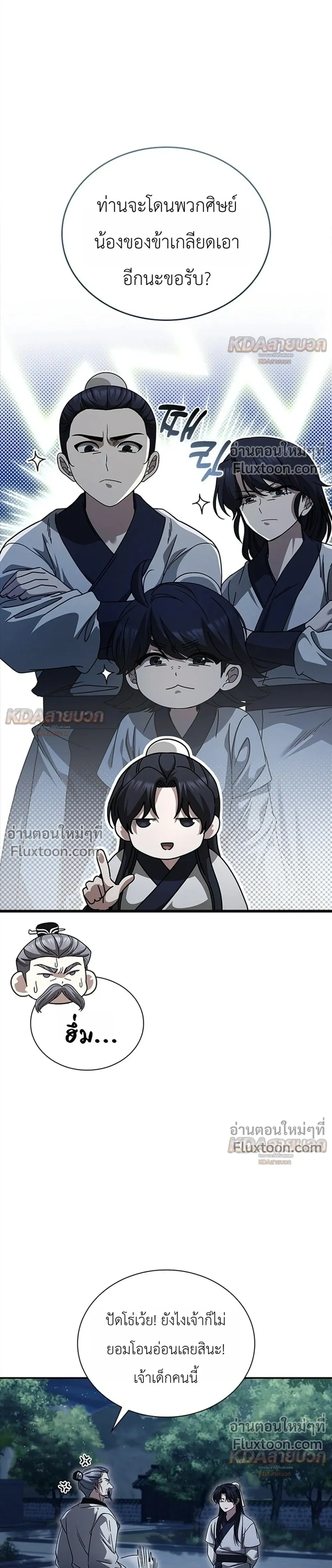 หน้าที่ 15