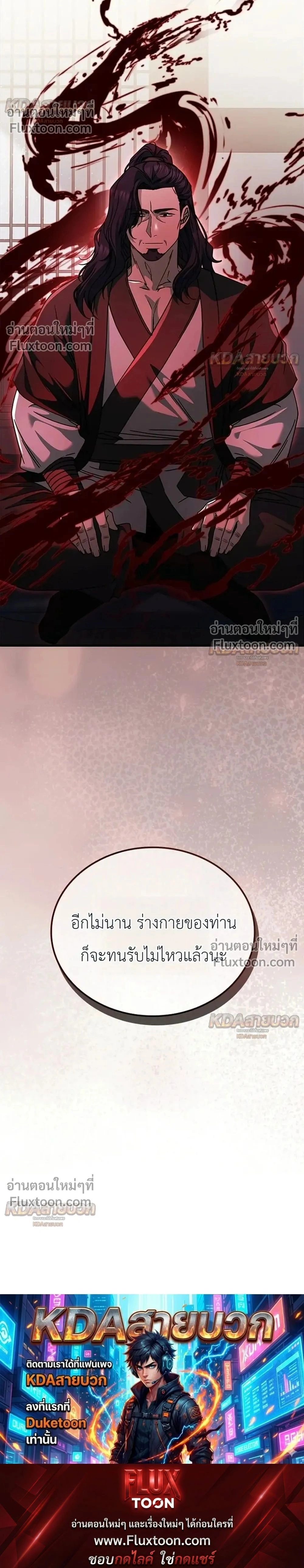 หน้าที่ 30