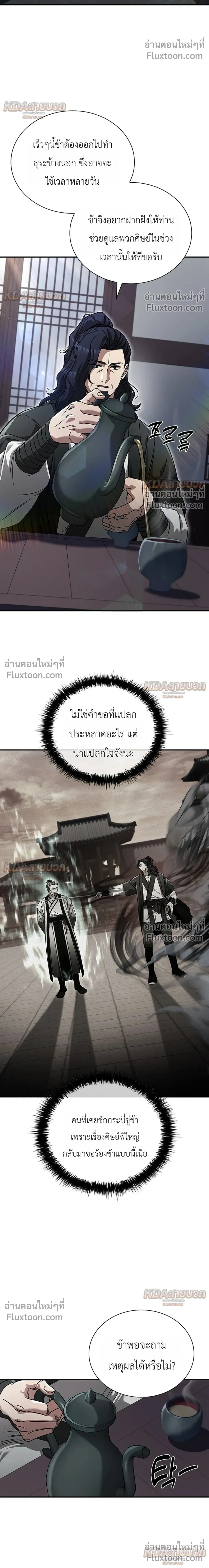 หน้าที่ 26