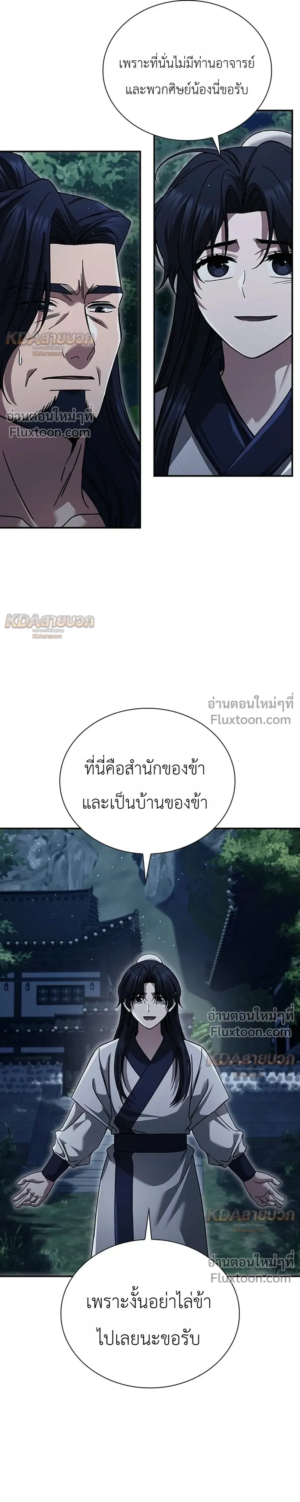 หน้าที่ 21