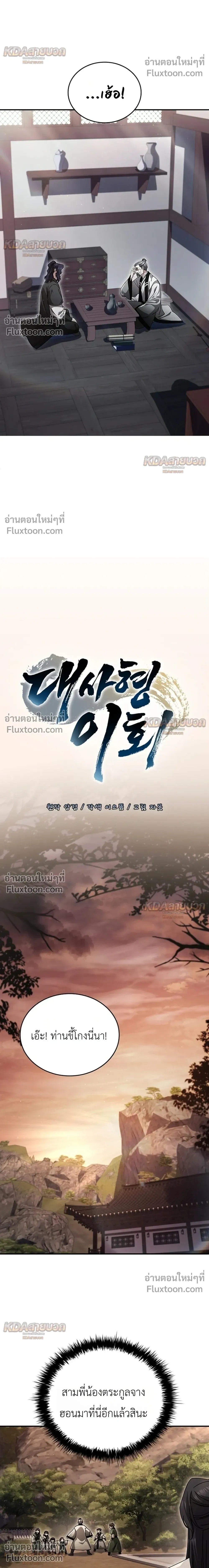 หน้าที่ 6