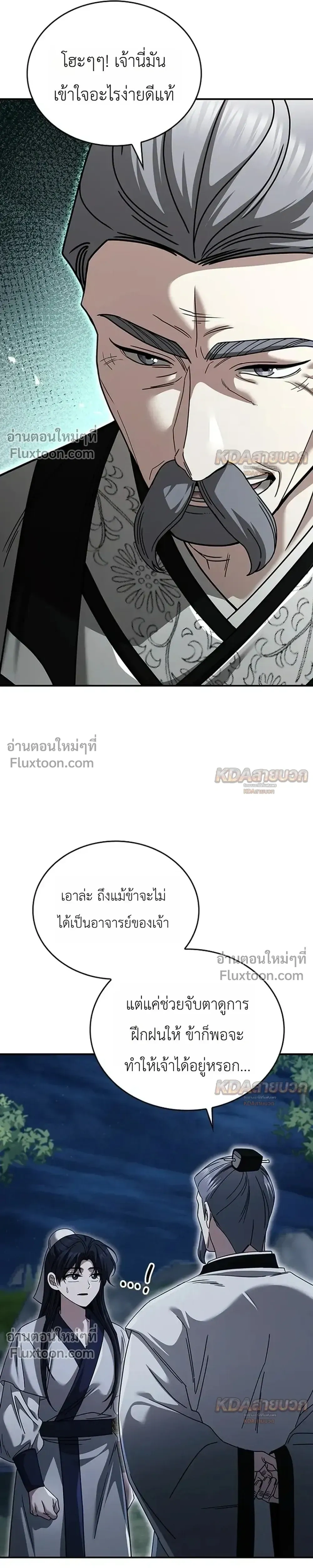 หน้าที่ 32