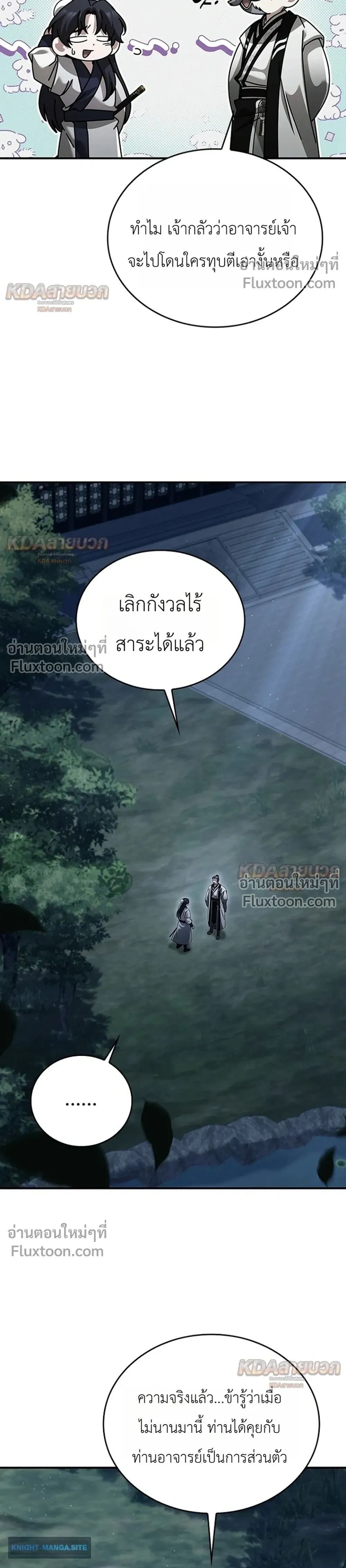 หน้าที่ 27