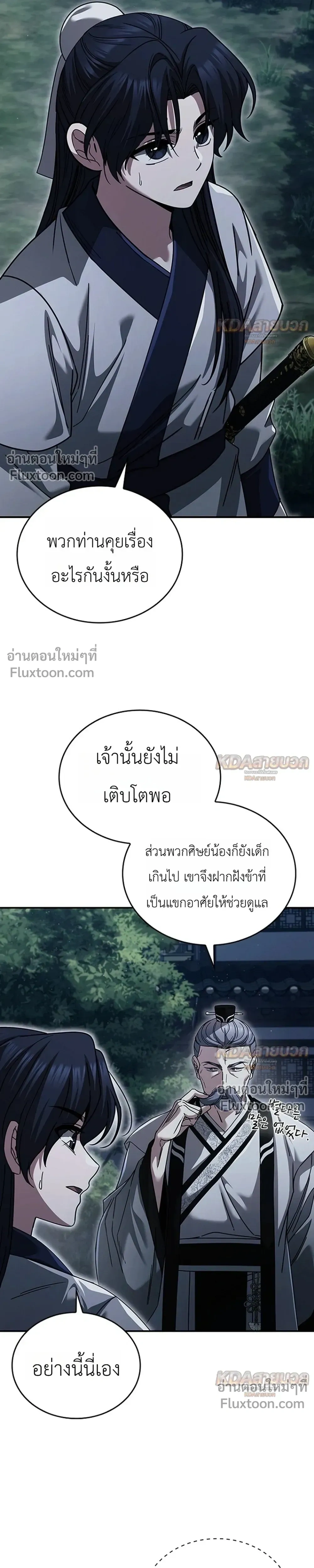 หน้าที่ 28