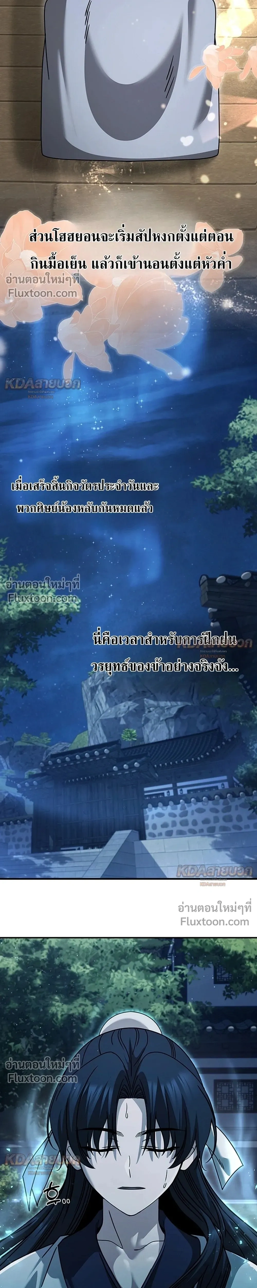 หน้าที่ 22