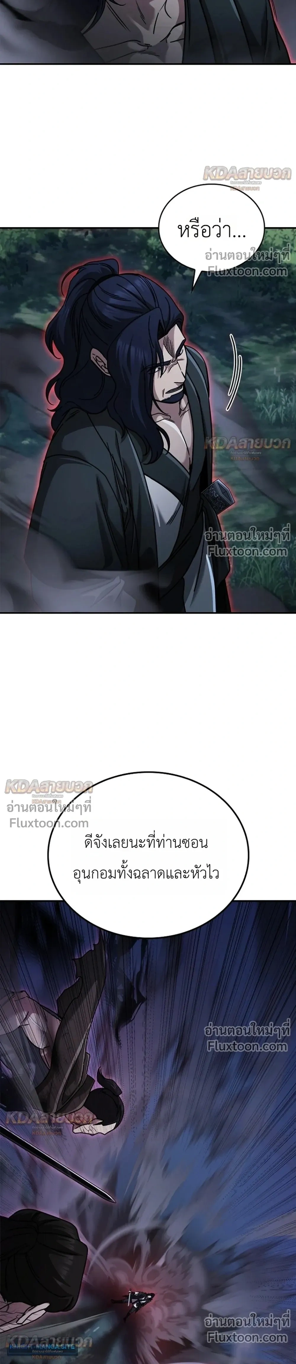 หน้าที่ 28