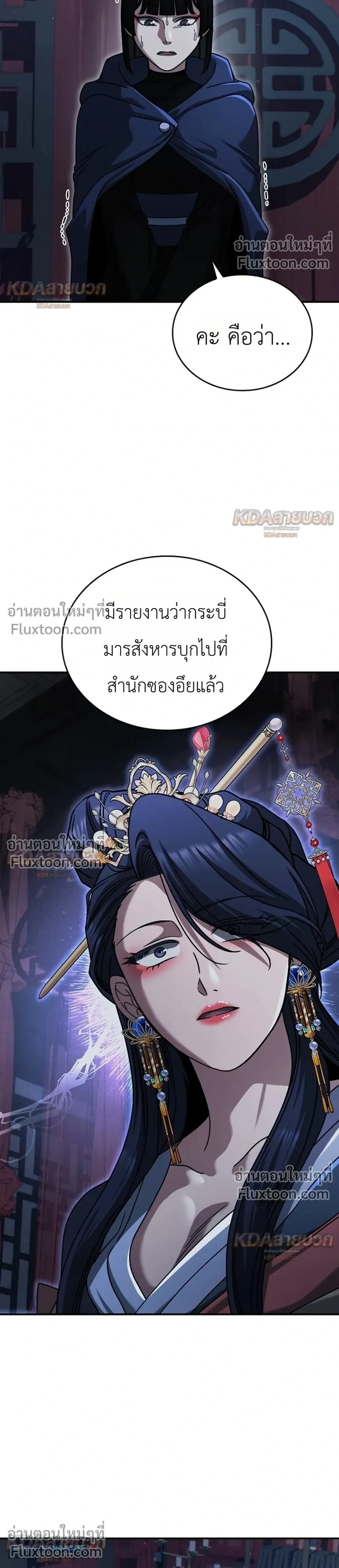 หน้าที่ 32