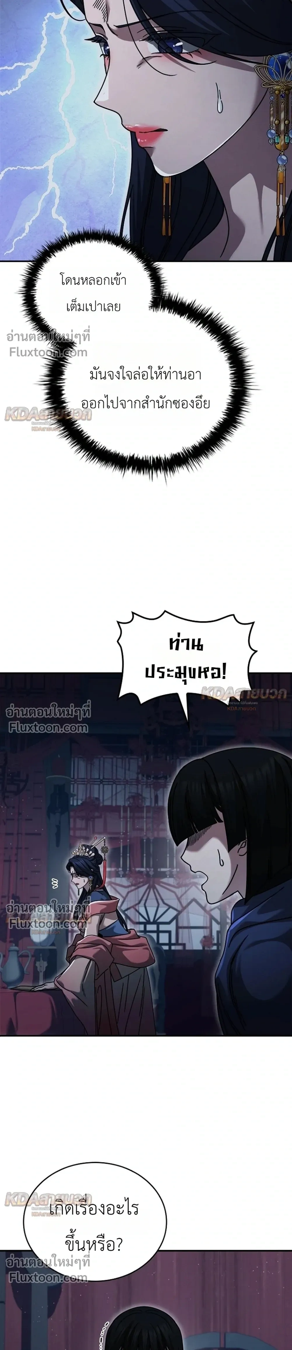 หน้าที่ 31