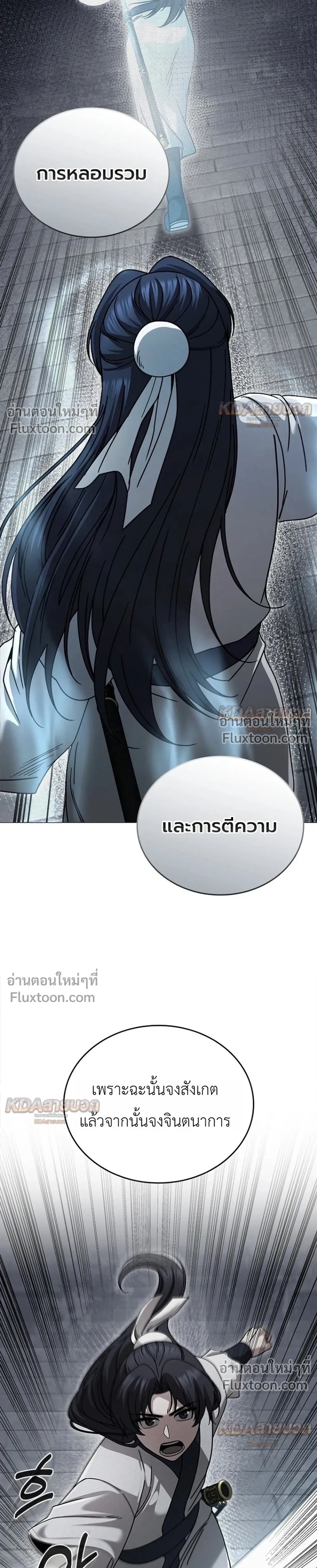 หน้าที่ 15