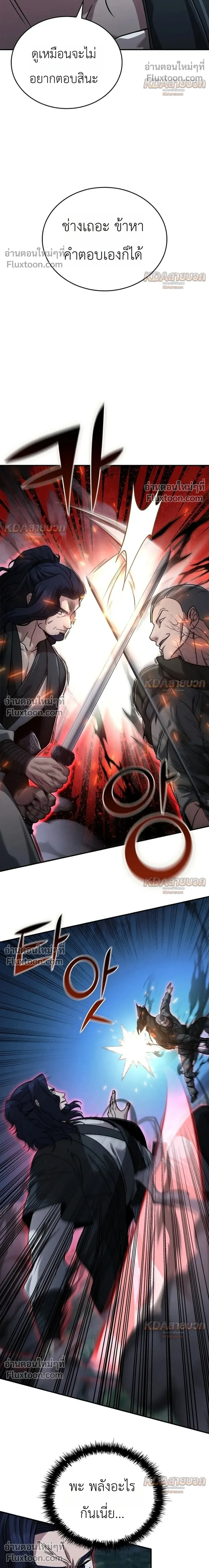 หน้าที่ 26