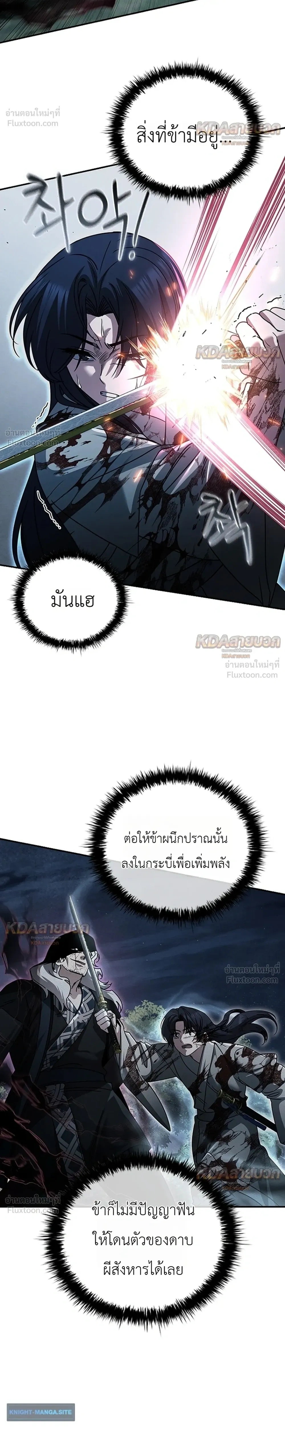 หน้าที่ 23