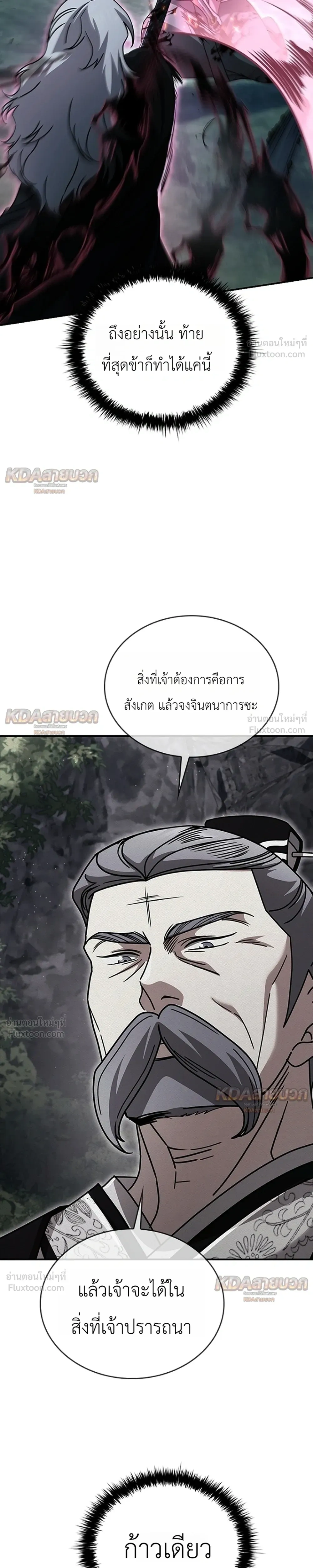 หน้าที่ 26