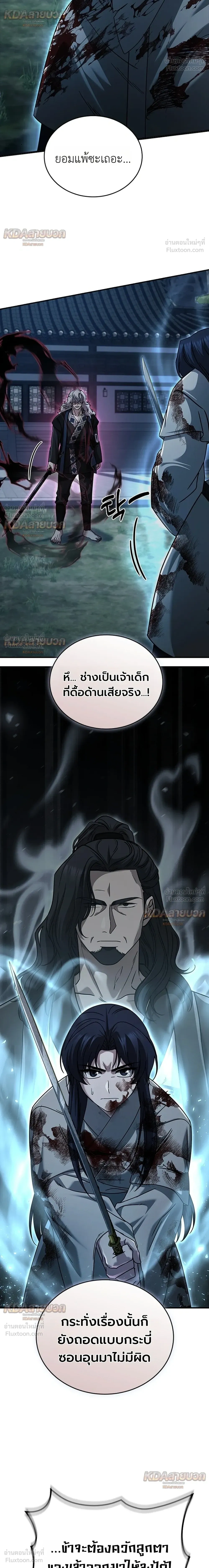 หน้าที่ 29